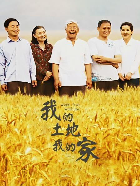 推特营养甜奶-球衣草莓底裤[51P 8V/383MB]